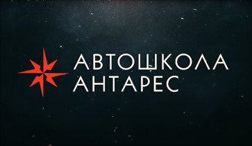 обучение на категорию В - курсы водителей